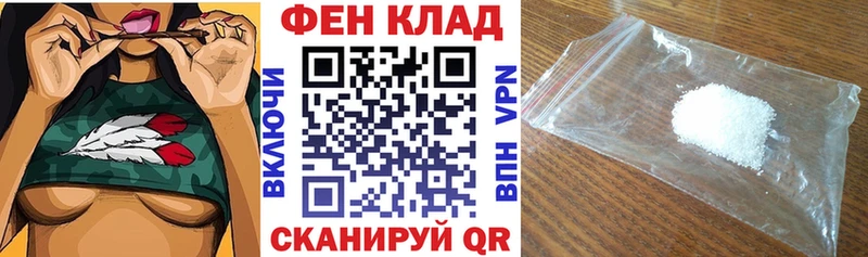 Купить  Белоярский  Amphetamine 97% 