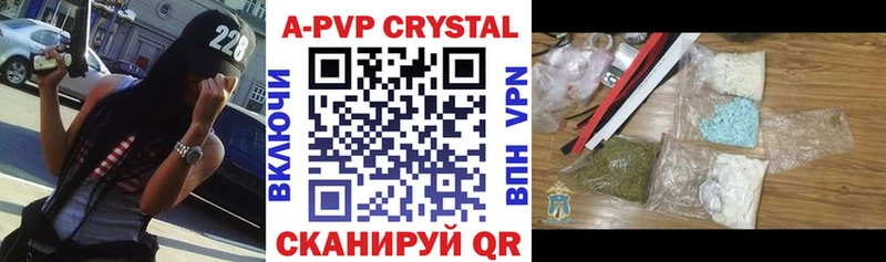 Alfa_PVP Crystall Белоярский