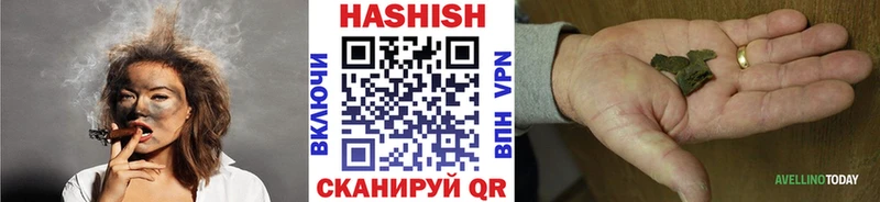 Гашиш ice o lator  Купить закладки  Белоярский 