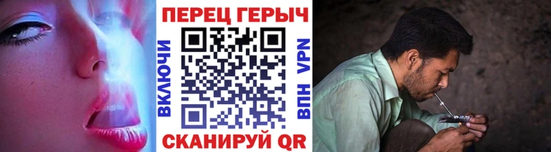 Купить закладки  Белоярский  ГЕРОИН хмурый 
