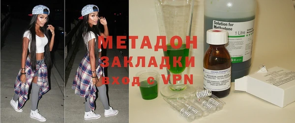 мефедрон Дмитров