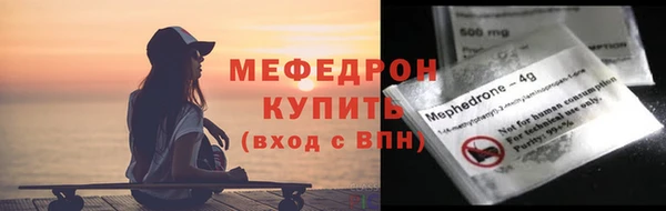мефедрон Дмитров