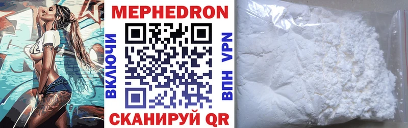 Купить  Белоярский  МЯУ-МЯУ 4 MMC 