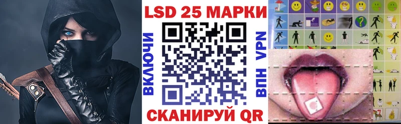 Марки N-bome 1500мкг  Купить  Белоярский 