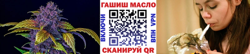 Купить  Белоярский  ТГК THC oil 