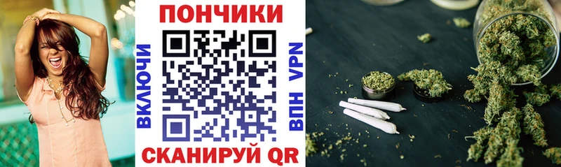 Бошки Шишки тримм  Купить закладки  Белоярский 